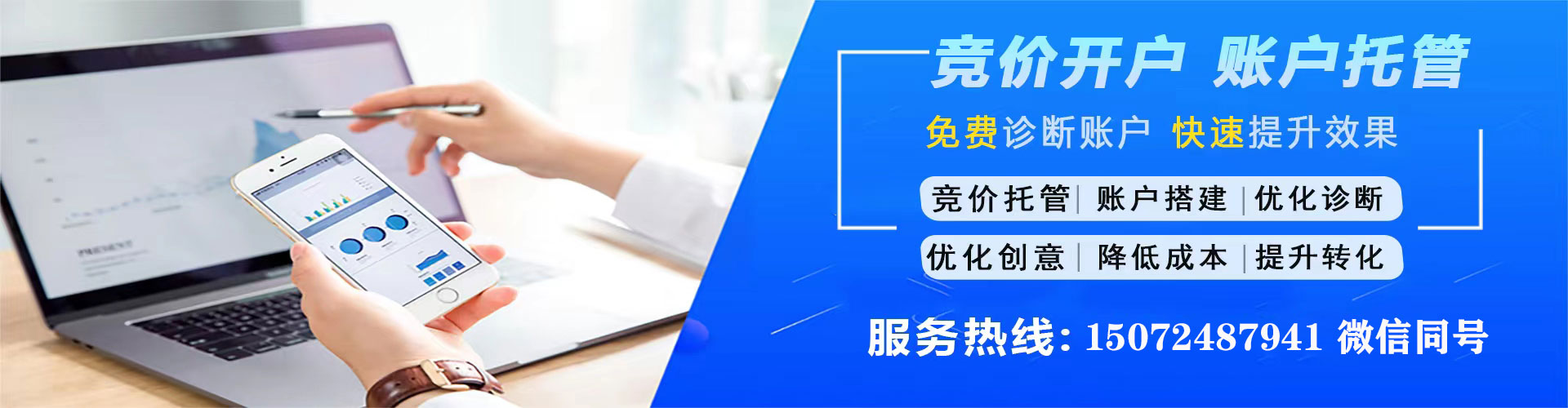 太湖信息流开户