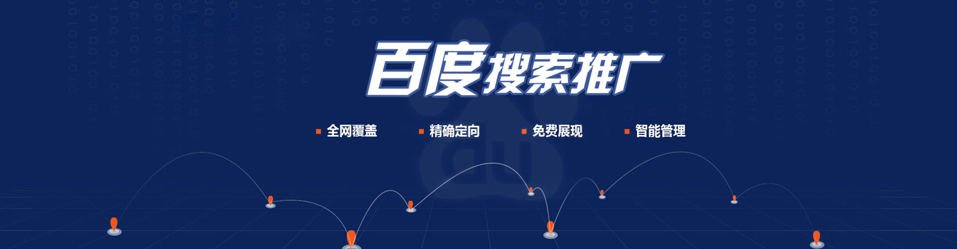 太湖信息流推广